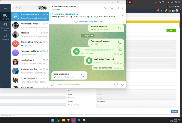 2026 03 17 16 39 32 png