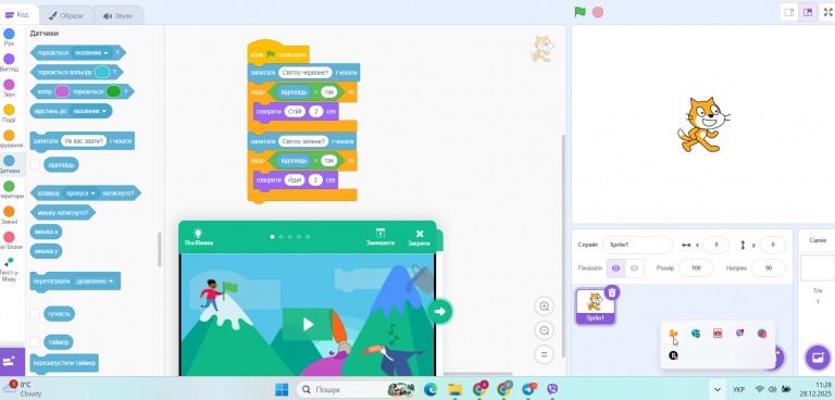 2025 12 28 11 28 25 png