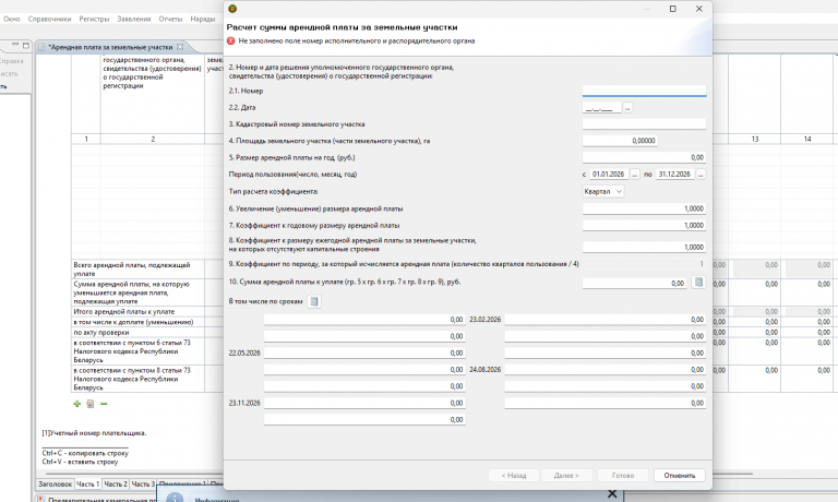 2026 02 06 10 12 19 png