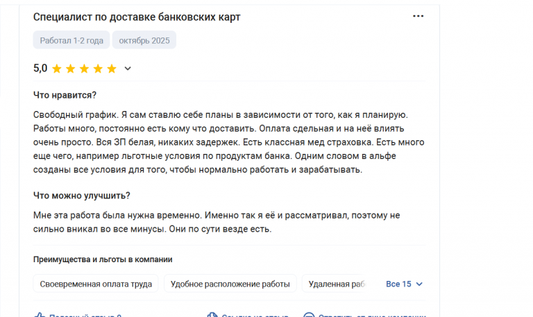 2025 10 25 13 31 49 png