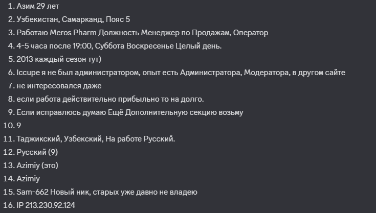 2025 11 17 03 11 38 png