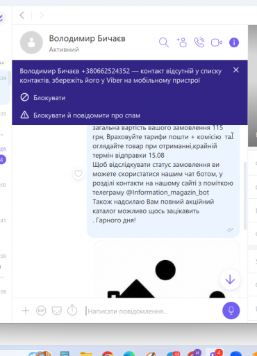 2025 08 13 18 34 54 png