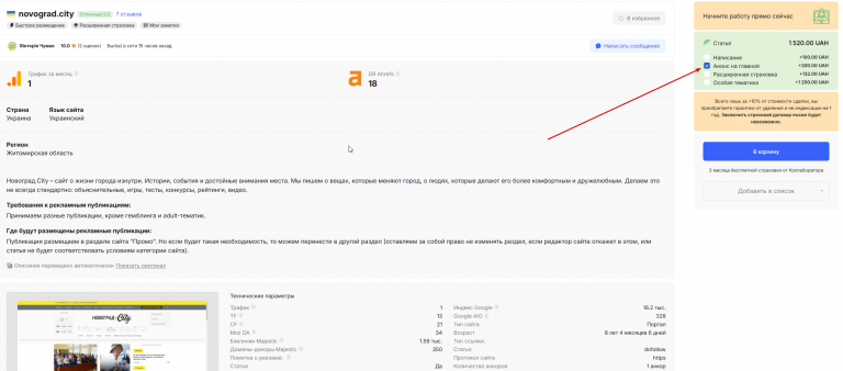 2025 11 01 10 43 36 png