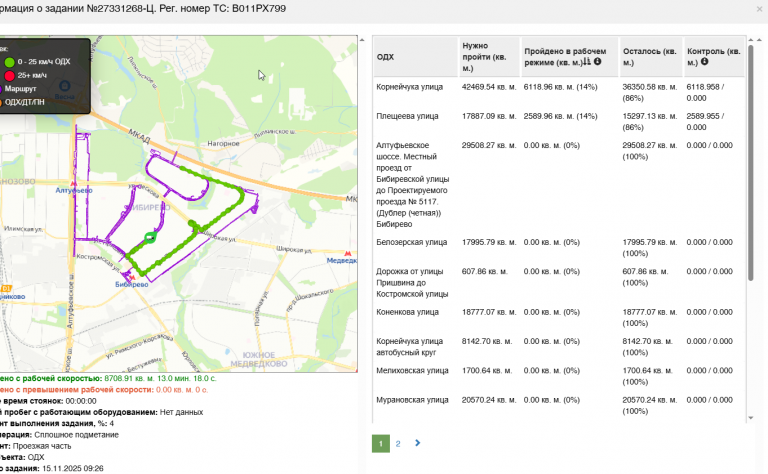 2025 11 15 09 52 38 png