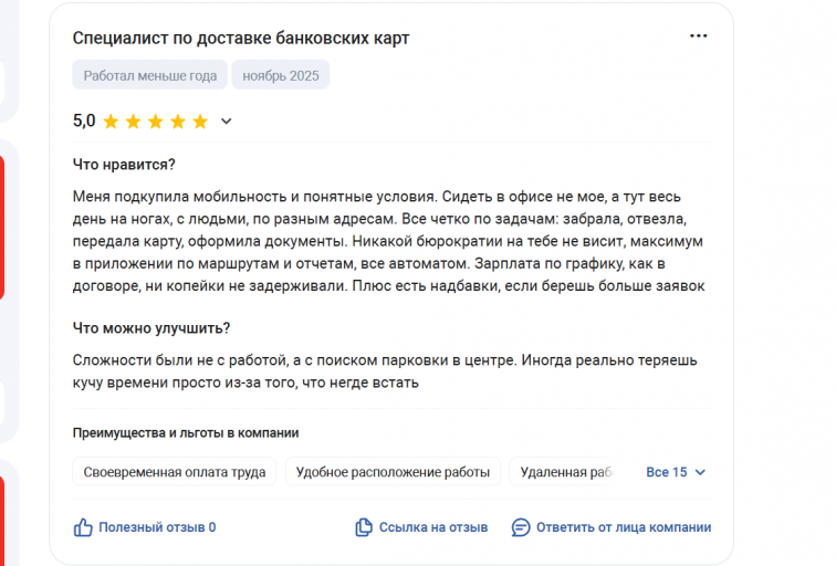 2025 11 10 17 58 42 png