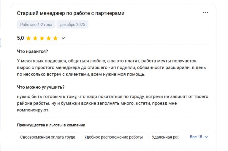 2025 12 15 13 14 37 png