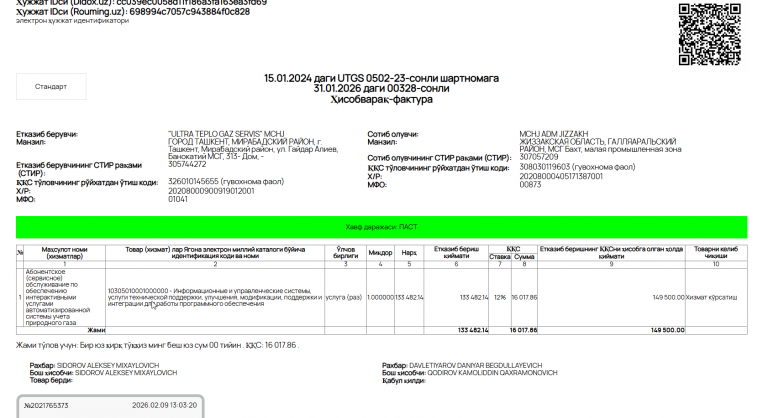 2026 02 13 13 44 47 png