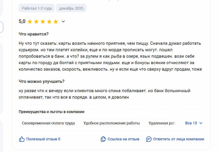 2025 12 09 13 12 45 png