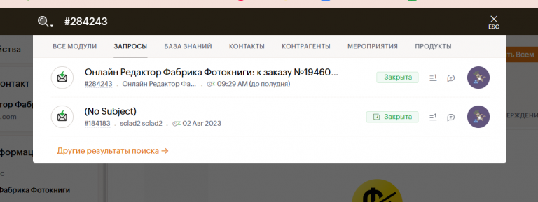 2025 10 10 13 47 15 png