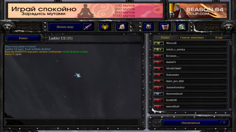 WC3ScrnShot 112525 214055 01 jpg