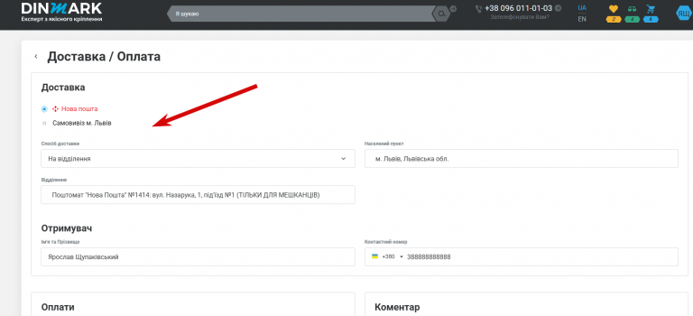 2025 12 09 16 15 07 png