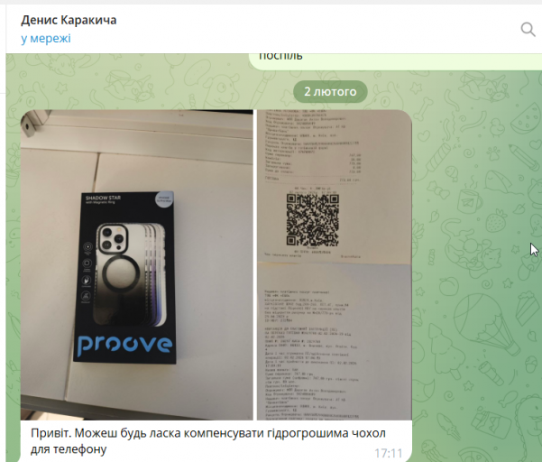 2026 02 03 16 28 31 png