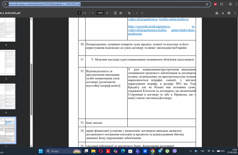 Screenshot 5 png