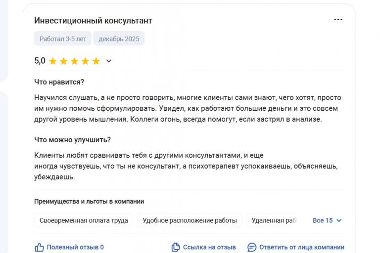 2025 12 15 13 24 30 png