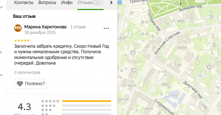 2025 12 18 22 44 08 png