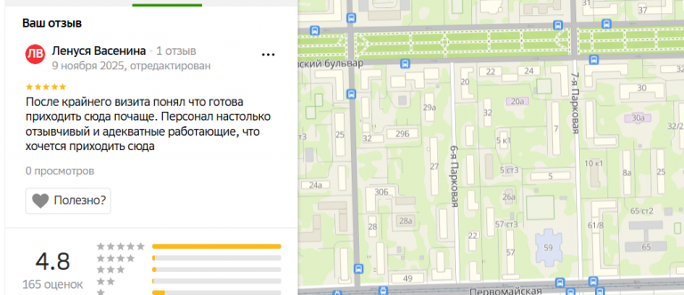 2025 11 09 21 12 06 png