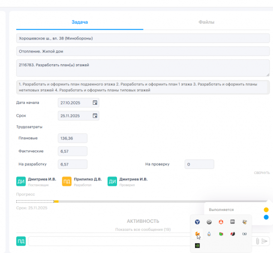 2025 10 31 14 19 56 png