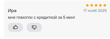 2025 11 17 17 27 56 png