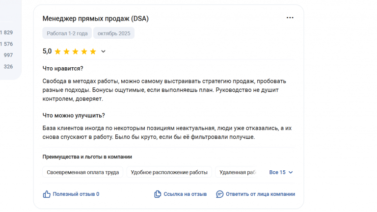 2025 10 22 17 35 07 png