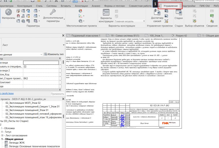 2026 03 26 15 25 24 png