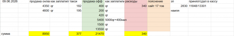 2026 06 10 03 04 04 png