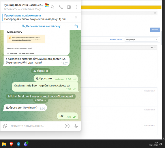 2026 03 25 15 24 32 png