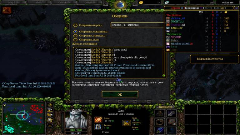 yura ban jpg