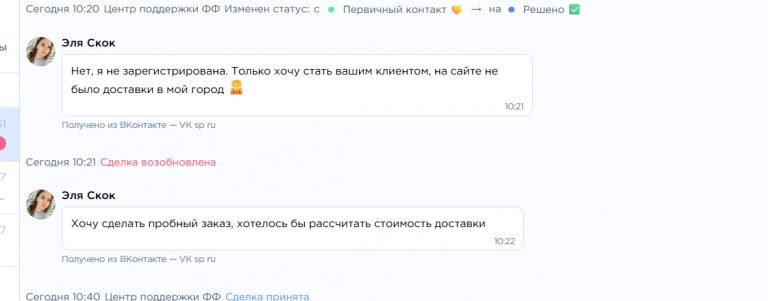 2025 10 25 11 51 32 png