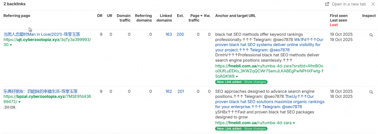 2025 12 16 14 50 39 png