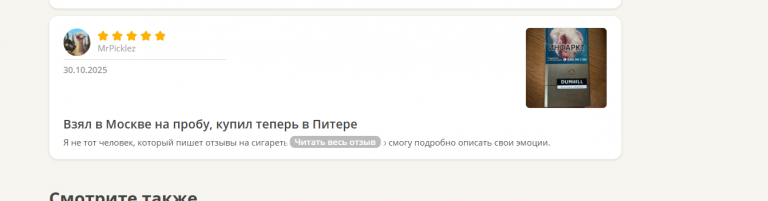 2025 10 30 17 50 28 png