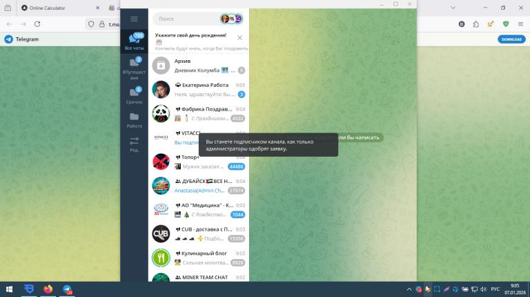 2026 01 07 09 06 00 png