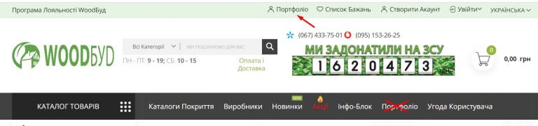 портфоліо jpg