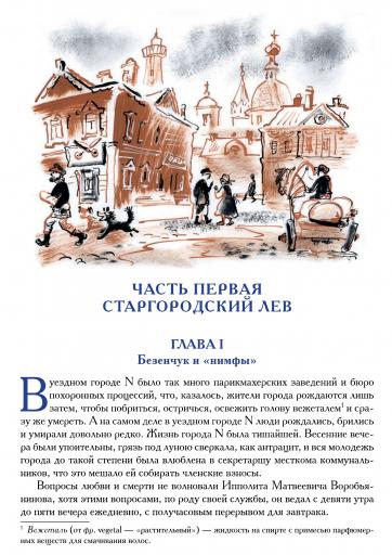 page1 jpg