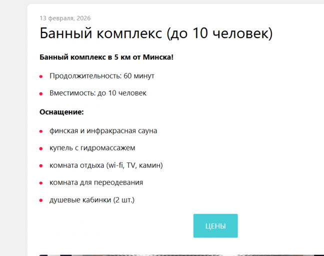 2026 02 18 15 58 53 png