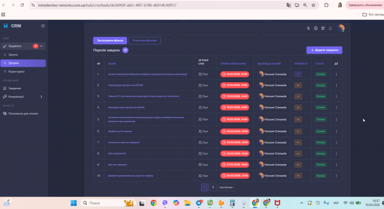 2026 04 10 16 57 31 png