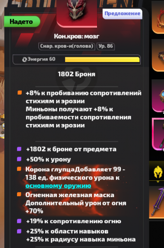 2026 02 02 19 49 49 png