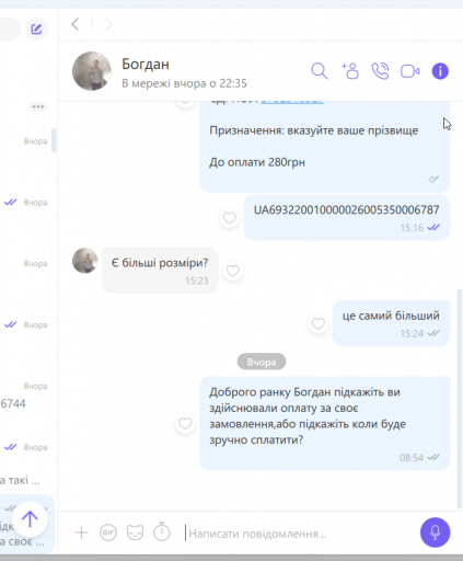 2025 07 16 08 55 59 png