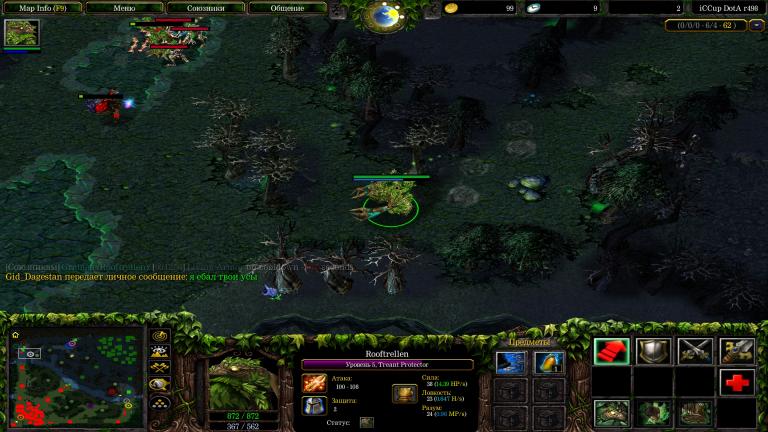 WC3ScrnShot 031726 003227 09 jpg