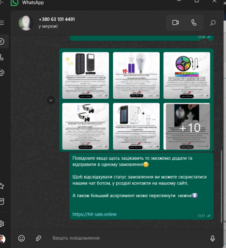 2025 11 03 12 52 11 png