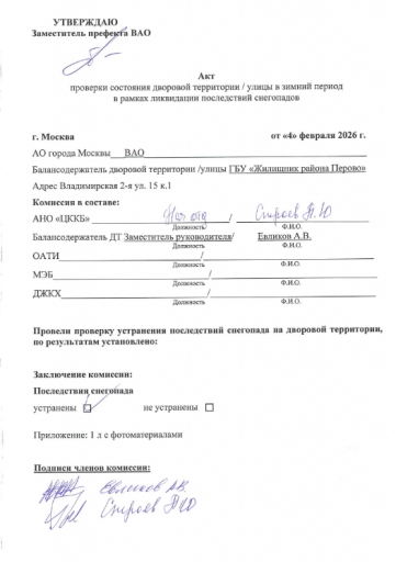 2026 02 06 12 28 56 png