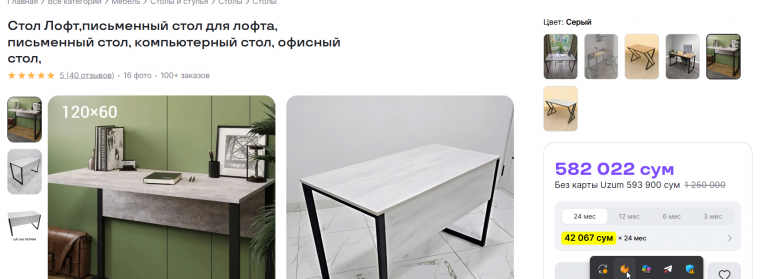 2026 04 07 12 39 49 png