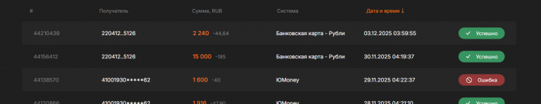 2025 12 04 16 46 01 png