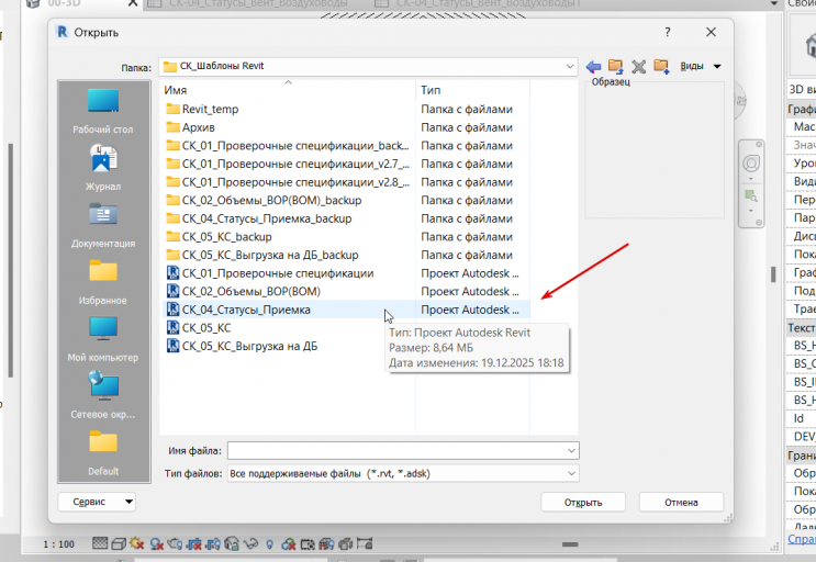 2026 01 15 12 57 01 png