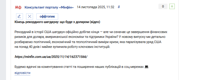 2025 11 14 11 42 08 png