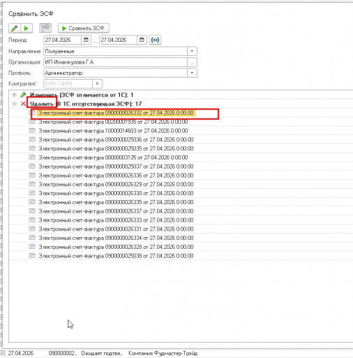 2026 04 27 14 11 49 png