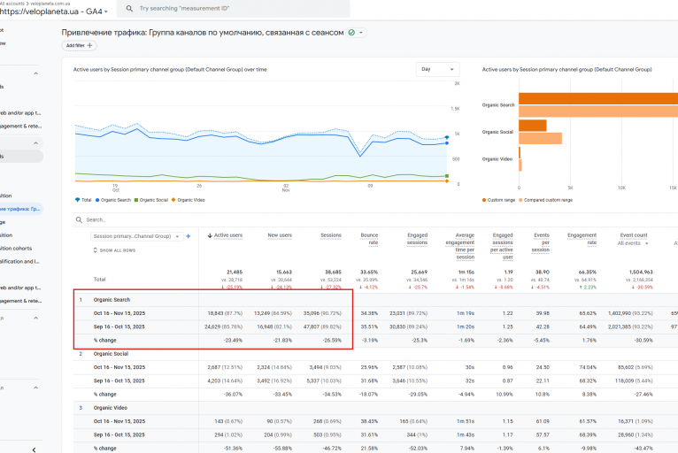 2025 11 16 20 04 17 png