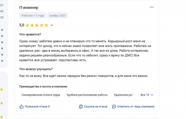 2025 11 17 17 28 15 png