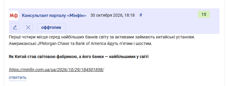 2026 10 30 18 19 05 png