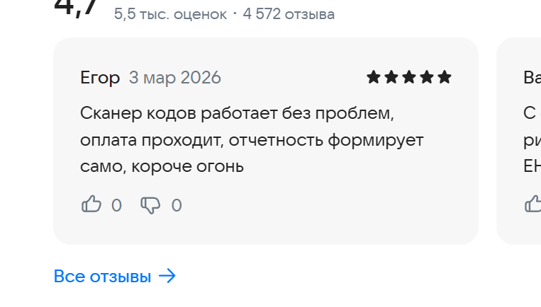 2026 03 03 13 48 07 png