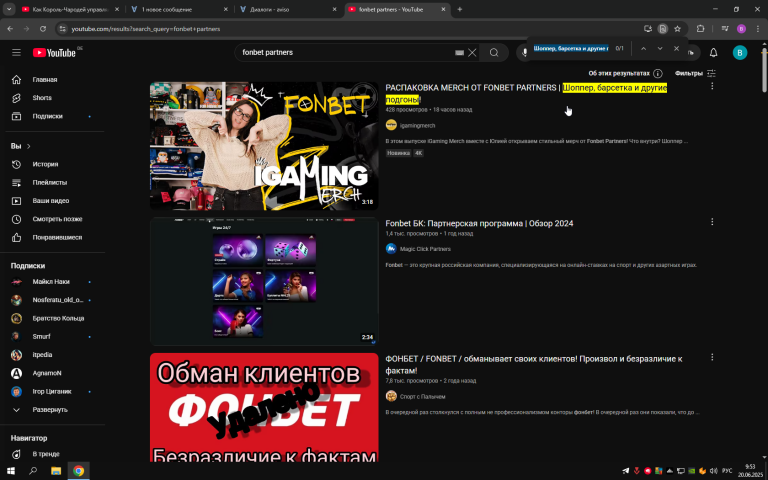 2025 06 20 09 53 46 png